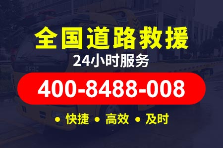 渝北双龙湖高速拖车救援,汽车补胎换胎搭电24小时紧急救援电话,上门服务